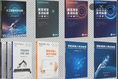 Intelligent Composite Robot