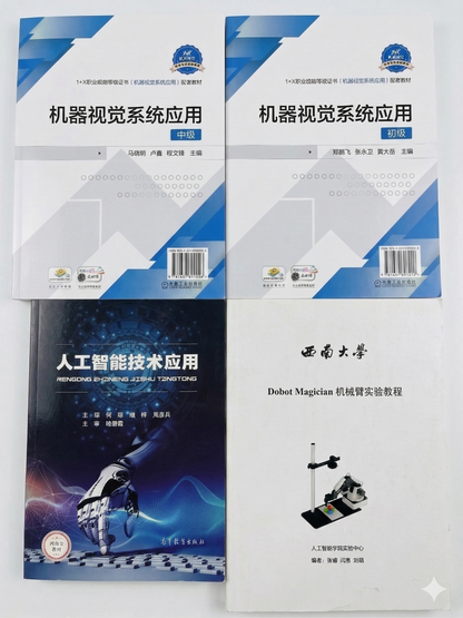 Edge Intelligent Robot Vision Training Platform