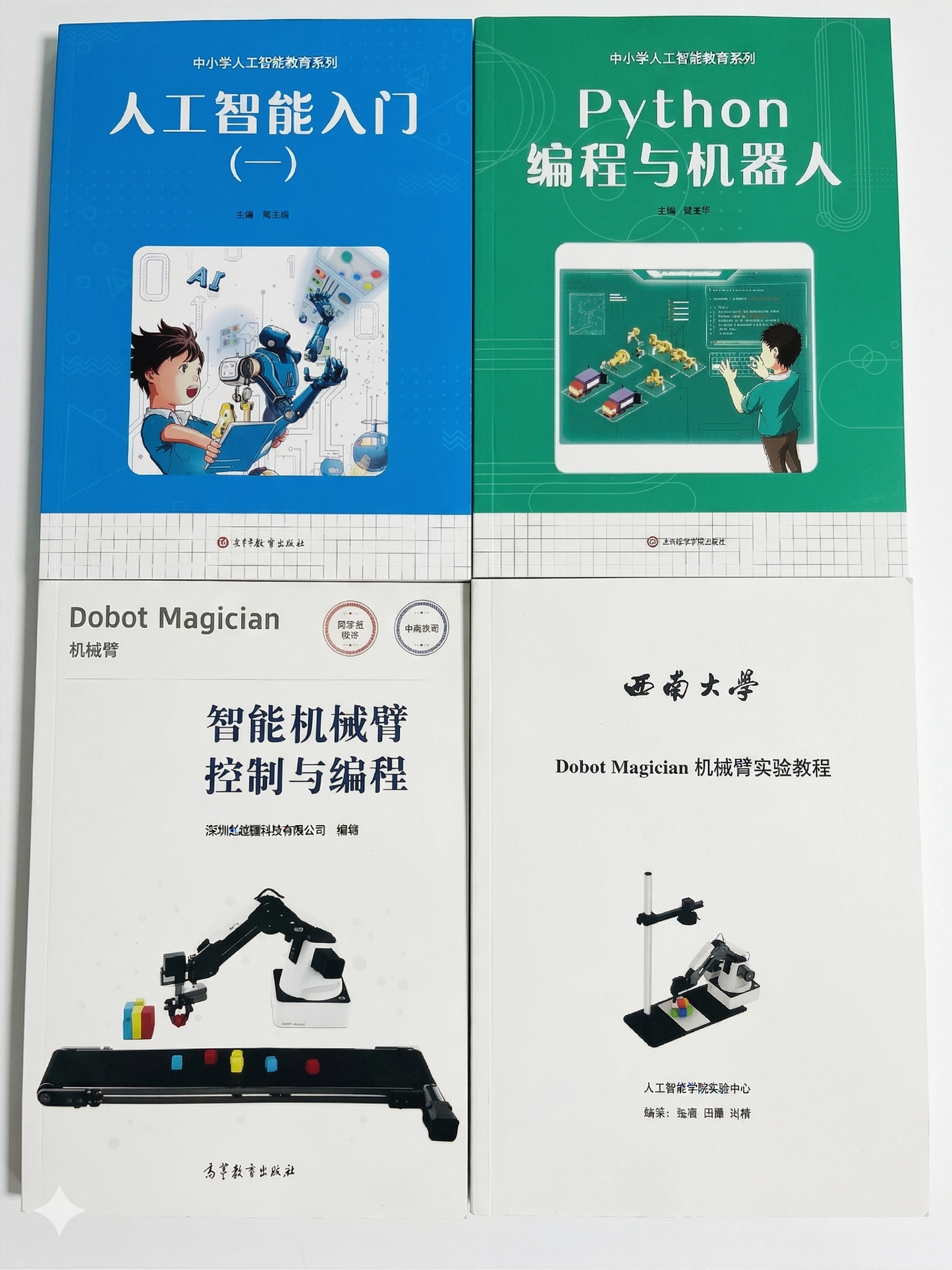 Edge Intelligent Robot Vision Training Platform